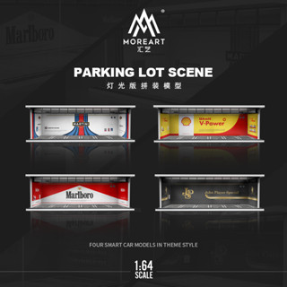 Moreart โมเดลหอย มาร์ตินี่ Jps Mb Parking Garage แบบประกอบเอง ขนาด 1:64 พร้อมไฟ