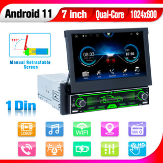 เครื่องเล่นมัลติมีเดีย 7158G 2+16G 1 Din Android Stereo 7 นิ้ว GPS หน้าจอพับเก็บได้ สําหรับรถยนต์