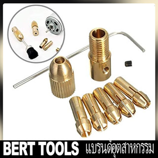 BERT🇹🇭｜หัวจับดอกสว่านทองเหลือง 0.5-3 มม. พร้อมประแจอัลเลน Micro Twist Bits Chucks ชุดสว่านไฟฟ้าขนาดเล็ก Bit Collet