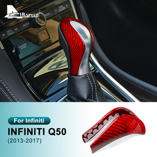 ปลอกหุ้มคันเกียร์รถยนต์ สําหรับ Infiniti Q50 2013-2017