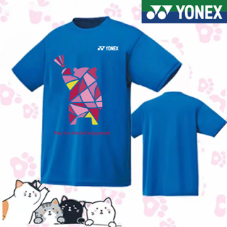 Yonex ใหม่ เสื้อกีฬาแบดมินตัน แขนสั้น แบบแห้งเร็ว สําหรับผู้ชาย และผู้หญิง 2023