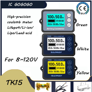 เครื่องทดสอบแบตเตอรี่ DC8V- 120V 150A 100A 350A TK15 Li-ion Lifepo4 TK15H