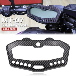 ฝาครอบมาตรวัดความเร็ว สําหรับ Yamaha MT-07 FZ-07 2014-2020 Tracer 700 2016-2019