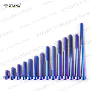 RTAMO Titanium Gr5 M6(#10) 10 12 15 20 25 30-120L10D Proti คลัตช์ ปั๊มน้ำ เครื่องกำเนิดไฟฟ้า