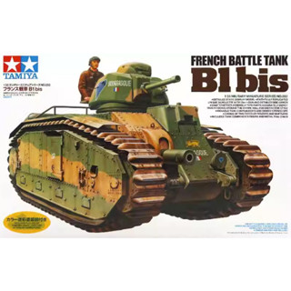 Tamiya 35282 ชุดโมเดลรถถังรบ สเกล 1/35 WWII B1 Bis