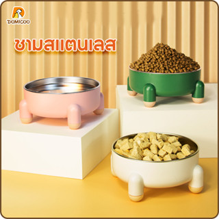 ชามสแตนเลส กันลื่น ป้องกันการคว่ํา สําหรับสัตว์เลี้ยง สุนัข แมว