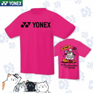 Yonex ใหม่ เสื้อยืด เสื้อกีฬาแบดมินตัน เหมาะกับการแข่งขัน ฟิตเนส วิ่ง 2023