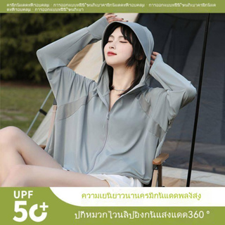 เสื้อคลุมกันแดด ผ้าเรยอน ระบายอากาศ ป้องกันรังสีอัลตราไวโอเลต UPF50 แบบมืออาชีพ แฟชั่นฤดูร้อน สําหรับผู้หญิง