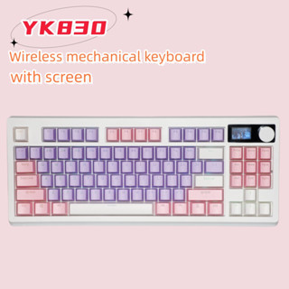 Yk830 คีย์บอร์ดไร้สาย มีสาย RGB บลูทูธ 2.4G PBT พร้อมหน้าจอ