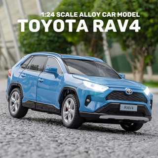 โมเดลรถยนต์โลหะ สเกล 1:24 Toyota RAV4 ของเล่น ของขวัญวันเกิด สําหรับเด็กผู้ชาย และคู่รัก