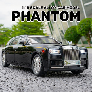 โมเดลรถยนต์ สเกล 1:18 Royce Phantom โลหะผสม ของเล่นสําหรับเด็กผู้ชาย ของขวัญวันเกิด