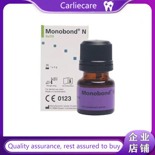 อุปกรณ์ทันตกรรม Ivoclar Vivadent Monobond N ขนาด 5 กรัม แบบสากล