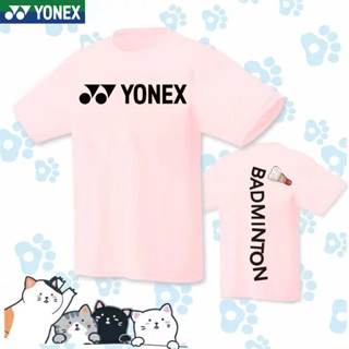 Yonex ใหม่ เสื้อกีฬาบาสเก็ตบอล วอลเลย์บอล เทนนิส แบดมินตัน แห้งเร็ว ระบายอากาศ แฟชั่นฤดูร้อน สําหรับผู้ชาย และผู้หญิง 2023