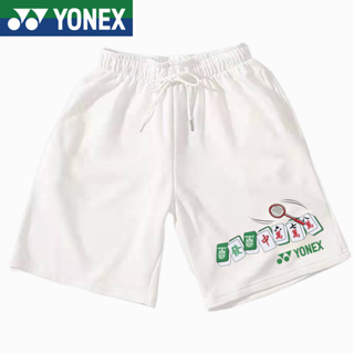 Yonex ใหม่ กางเกงขาสั้น ระบายอากาศ แห้งเร็ว เหมาะกับการเล่นกีฬา แบดมินตัน วอลเลย์บอล แฟชั่นฤดูร้อน สําหรับผู้ชาย และผู้หญิง 2023