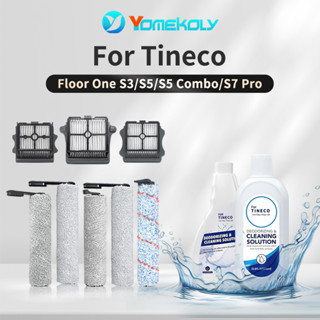 แผ่นกรอง HEPA แปรงลูกกลิ้ง สําหรับ TINECO iFLOOR Breeze Floor ONE S3 S5 S5 Combo S6 S7 PRO ONE S3 iFLOOR 3 Breeze Floor ONE S5 Floor ONE S5 Combo Floor ONE S7 PRO