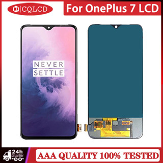 อะไหล่หน้าจอสัมผัส LCD แบบเปลี่ยน สําหรับ Oneplus7