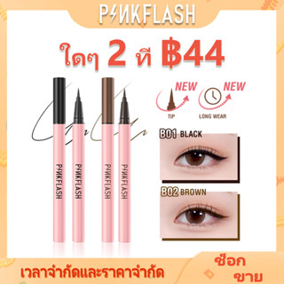 Pinkflash Ohmyline อายไลเนอร์ แบบน้ํา กันน้ํา ติดทนนาน สีดํา