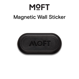 Moft แผ่นสติกเกอร์แม่เหล็กติดผนัง ใช้กับอุปกรณ์ MOFT ทุกประเภท