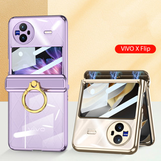 เคสโทรศัพท์มือถือ แบบพับได้ กันกระแทก สําหรับ Vivo X Flip Magic Hinge