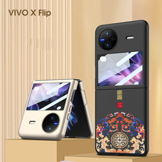 เคสโทรศัพท์มือถือ ฟิล์มกันหล่น แบบบางพิเศษ พับได้ เพ้นท์สี สําหรับ Vivo X Flip