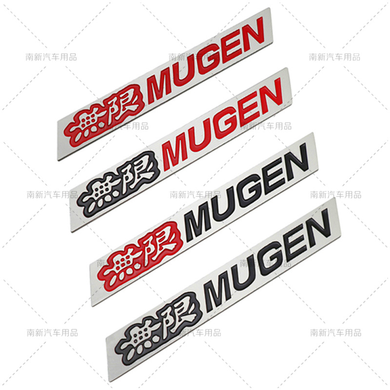 เหมาะสําหรับ Honda CITY JAZZ ดัดแปลงสติกเกอร์ตัวถังโลโก้รถยนต์ MUGEN ไม่จํากัด
