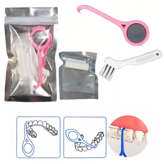 ชุดถอดรีเทนเนอร์ 3 ชิ้น / ชุด invisible Retainer Remover kit