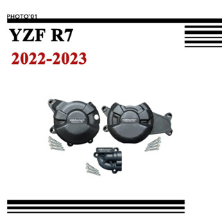 Psler ฝาครอบป้องกันเครื่องยนต์ ป้องกันการชน สําหรับ Yamaha YZF R7 YZFR7 2022 2023