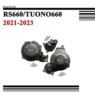 Psler ครอบเครื่อง ฝาครอบเครื่อง สําหรับ Aprilia RS660 TUONO660 2021 2022 2023