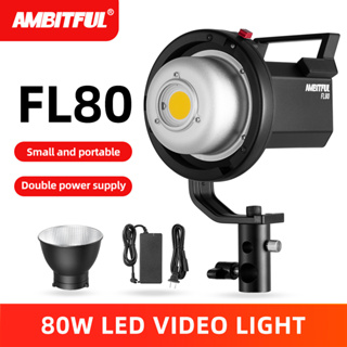 AMBITFUL FL80 ไฟวิดีโอ LED 80W 5600K เวอร์ชั่น 2 เดย์ไลท์ สมดุล CRI96 TLCI 95+ 5 เอฟเฟคไฟตั้งโปรแกรมล่วงหน้า