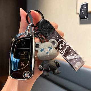 เคสกุญแจรีโมทรถยนต์ tpu แบบพับได้ ดัดแปลง สําหรับ Toyota nis…