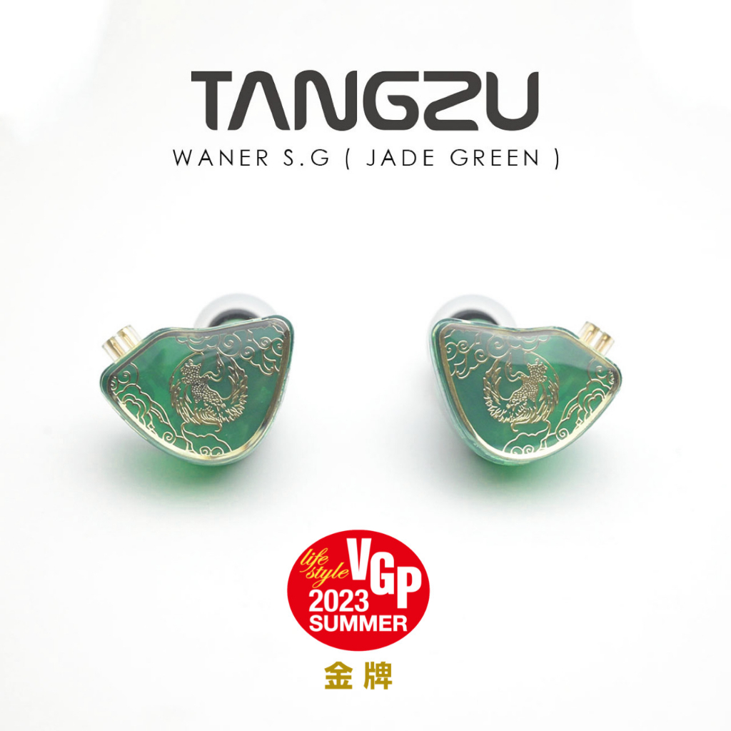 TANGZU Waner Shangguan หยกสีเขียว Hifi ในหูใหม่ 10 มม.แบบไดนามิกไดร์เวอร์หูฟัง IEM หูฟัง