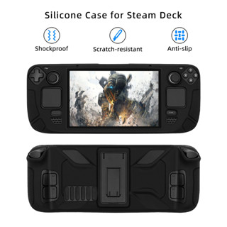 เคสซิลิโคน พร้อมขาตั้ง สําหรับ Steam Deck