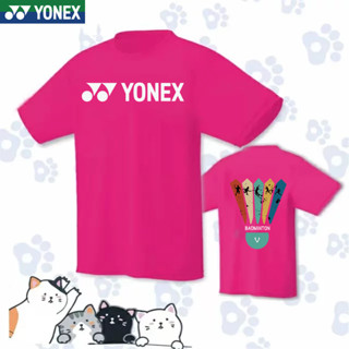 Yonex ใหม่ เสื้อกีฬาปิงปอง แบดมินตัน กางเกงขาสั้น ระบายอากาศ สําหรับผู้ชาย และผู้หญิง 2023