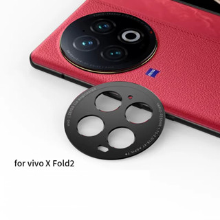 เคสโทรศัพท์มือถือ อลูมิเนียมอัลลอย ป้องกันเลนส์กล้อง ด้านหลัง สําหรับ Vivo X Fold2 X Note X Fold X Fold+ X80 X80Pro X90Pro+