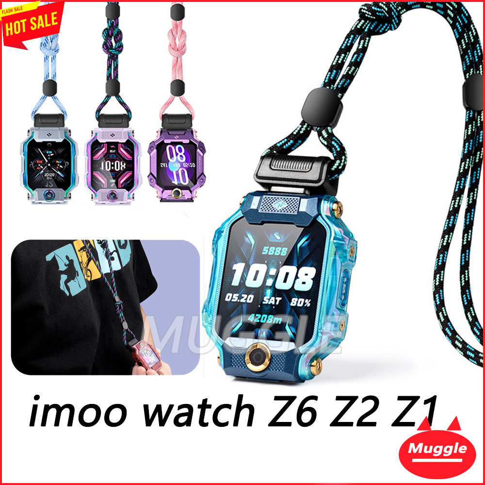 imoo รุ่น Z1 Z2 / Z3 / Z5 / Z6 Z7 สายเชือกคล้องนาฬิกา ป้องกันการสูญหาย สายนาฬิกาข้อมือ ป้องกัน Imoo Z2  Z7 สายคล้องคอ imoo watch、