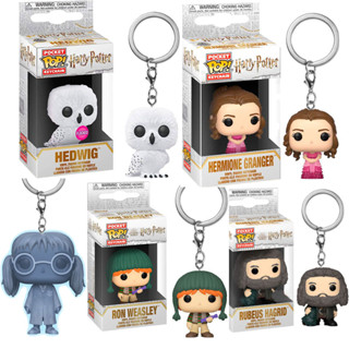 Funko Pop!  พวงกุญแจฟิกเกอร์ Harry Potter Hermione Hedwig Ron Hagrid Moaning Myrtle ของเล่นสําหรับเด็ก