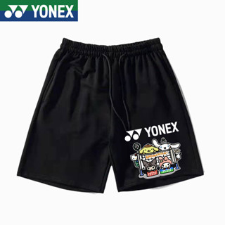 Yonex ใหม่ 2023 กางเกงขาสั้น เทนนิส แบดมินตัน แห้งเร็ว สําหรับทุกเพศ ทุกวัย การแข่งขัน การฝึกซ้อม การแข่งขัน การแข่งขัน การฝึกซ้อม การแข่งขัน กางเกงขาสั้น ฟิตเนส ทุกวัน