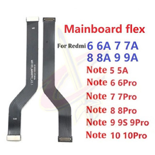 แพรต่อจอ แพรต่อบอร์ด (Board Flex) สําหรับ redmi note 5 5A 6 7 Pro 8 9 Pro 9S 10 Pro 6A 7A 8A 9A 9C