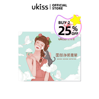 Ukiss ชุดฟอกสีคิ้ว หนวดเครา สําหรับผู้หญิง