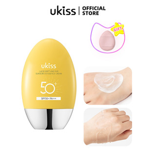 Ukiss ครีมกันแดด SPF50+ PA+++ 50 มล. ป้องกันรังสียูวี กันน้ํา เหมาะกับทุกสภาพผิว สําหรับผู้ชาย และผู้หญิง