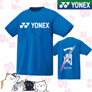 Yonex ใหม่ เสื้อกีฬาแบดมินตัน แขนสั้น ระบายอากาศ แห้งเร็ว สําหรับนักเรียน ผู้ชาย และผู้หญิง 2023