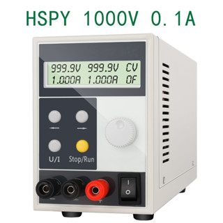 Hspy สวิตช์พาวเวอร์ซัพพลาย DC 1000V 0.1A แรงดันสูง 100W ปรับได้ สําหรับซ่อมแซมห้องแล็บ