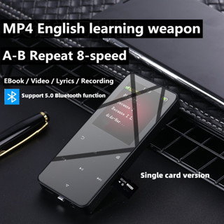 ใหม่ล่าสุด เครื่องเล่นเพลง MP3 บลูทูธ 5.0 HIFI MP4 รองรับการ์ด 128GB 2023