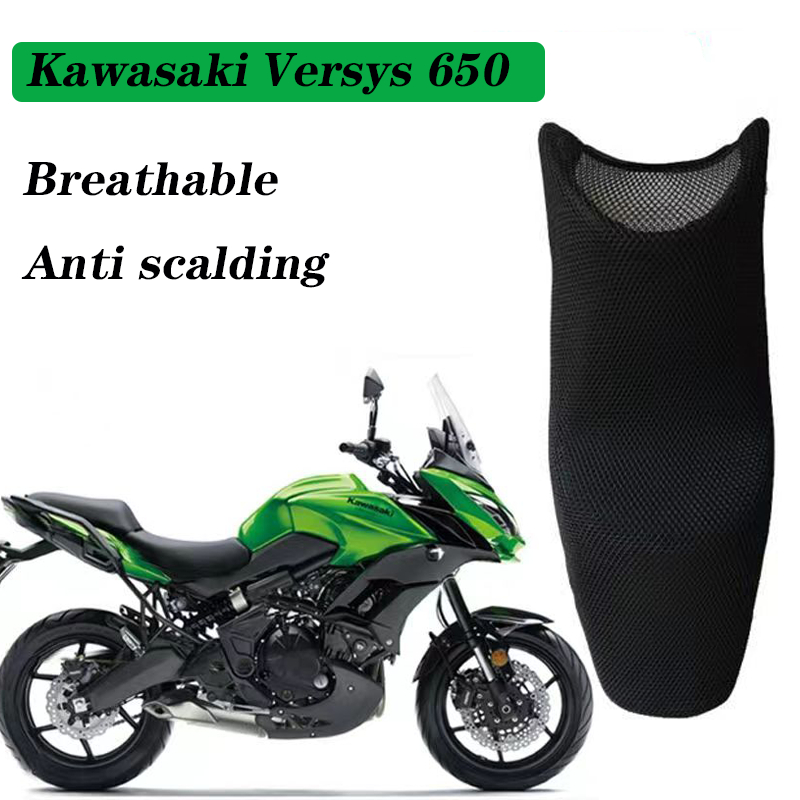 ตาข่ายคลุมเบาะที่นั่งรถจักรยานยนต์ ระบายอากาศได้ดี สําหรับ Kawasaki Versys 650