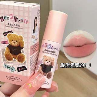 Gege Bear ลิปกลอส เนื้อแมตต์กํามะหยี่ กันน้ํา ติดทนนาน สําหรับผู้หญิง Gx1061