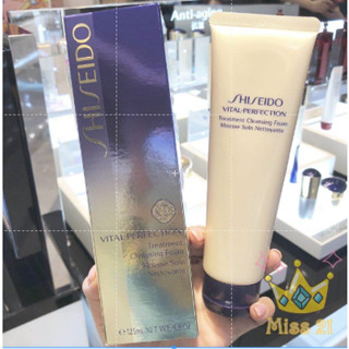 Shiseido Yuewei Perfe Moisturizing Anti-wrinkle Cleanser 125ml