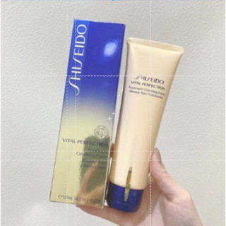 Shiseido Moisturizing Brightening Yuewei Facial Cleanser 125ml Exfoliating