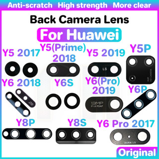 ฝาครอบเลนส์กล้องด้านหลัง สําหรับ Huawei Y5 Y5P Y6 Y6S Y6P Y8P Y8S Pro Lite Prime 2017 2018 2019 2020