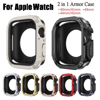 2 in 1 เกราะป้องกัน กันชน แข็งแรง อุปกรณ์เสริม สําหรับ Armor Protector Strong Bumper Watch Series 8 เคส Series7 6 5 4 SE SE2 Ultra Watch Case 41 มม. 45 มม. 49 มม. 44 มม. 40 มม.