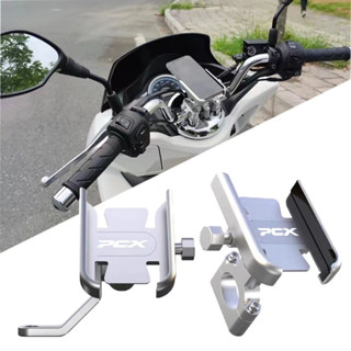 ที่จับมือถือมอเตอร์ไซค์ GPS กระจกมองหลัง For HONDA PCX160 PCX125 PCX150 PCX 160 150 125 ที่จับโทรศัพท์ CNC ที่ติดโทรศัพท์มอเตอร์ไซค์ อะไหล่มอเตอร์ไซค์